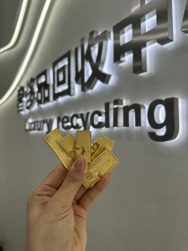 佛山居民处置旧黄金，合扬本地老店，依托实时行情大盘