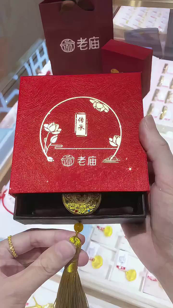 老庙黄金真假鉴别全攻略:从钢印到工艺的深度解析