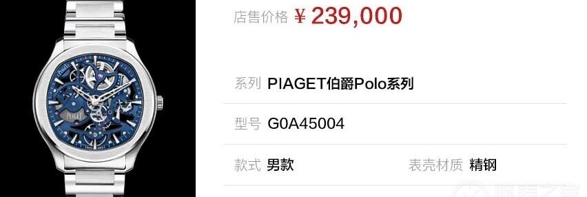 镂空超薄、豪华运动,这样的表可遇不可求